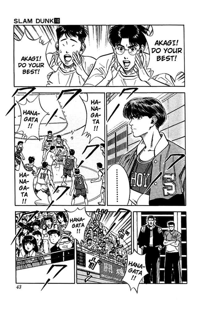 Slam Dunk, Chapter 82 image 12